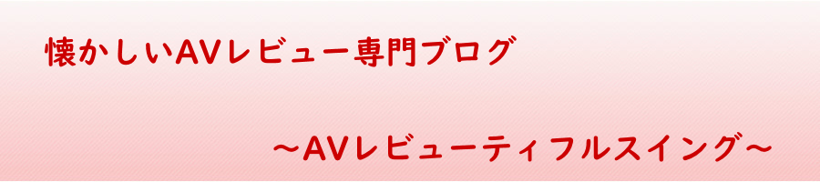 ȂĜPWOwvԂɌ炯ǂwAVx